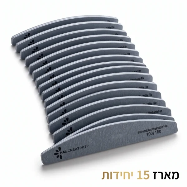 מארז 15 פצירות זברה חצי ירח 100/180 Nail Creativity – פצירות דו-צדדיות עמידות במים ללק ג'ל ובנייה