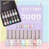 ⁦ערכת 12 יחידות לק ג'ל קאני 16 מ"ל דגם: פסטל 2023⁩ – תמונה ⁦2⁩