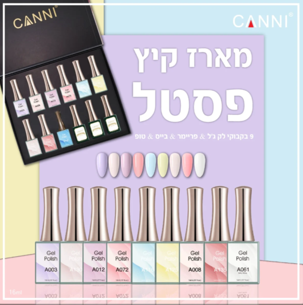 ⁦ערכת 12 יחידות לק ג'ל קאני 16 מ"ל דגם: פסטל 2023⁩ – תמונה ⁦2⁩