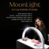⁦moon light מון-לייט לד חצי ירח- מנורת הפרימיום השולחנית לבן⁩ – תמונה ⁦2⁩