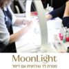 ⁦moon light מון-לייט לד חצי ירח- מנורת הפרימיום השולחנית לבן⁩ – תמונה ⁦3⁩
