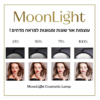 ⁦מנורת מון לייט רצפתית Cosmetic lamp MOONLIGHT שחור⁩ – תמונה ⁦3⁩