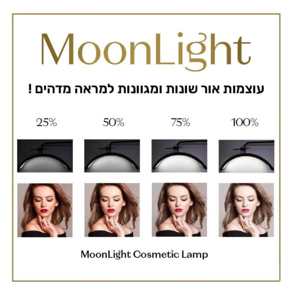 ⁦מנורת מון לייט רצפתית Cosmetic lamp MOONLIGHT שחור⁩ – תמונה ⁦3⁩