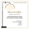 ⁦מנורת מון לייט רצפתית Cosmetic lamp MOONLIGHT שחור⁩ – תמונה ⁦2⁩