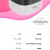 ⁦סטריליזטור אולטראסוניק 750 מ”ל | דגם: ZX-956⁩ – תמונה ⁦2⁩