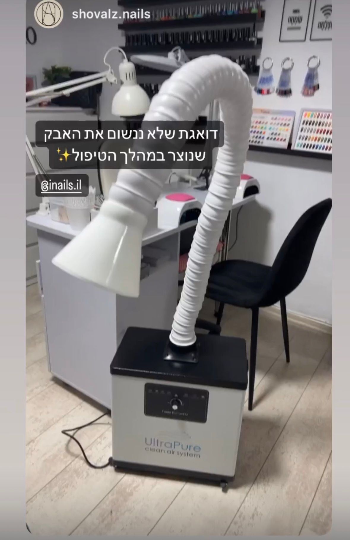עיצוב ציפורניים של לקוחה איניילס 3