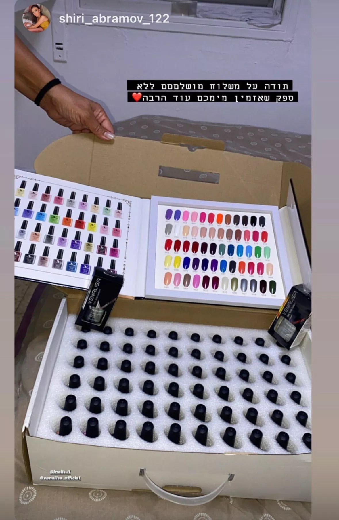 עיצוב ציפורניים של לקוחה איניילס 1