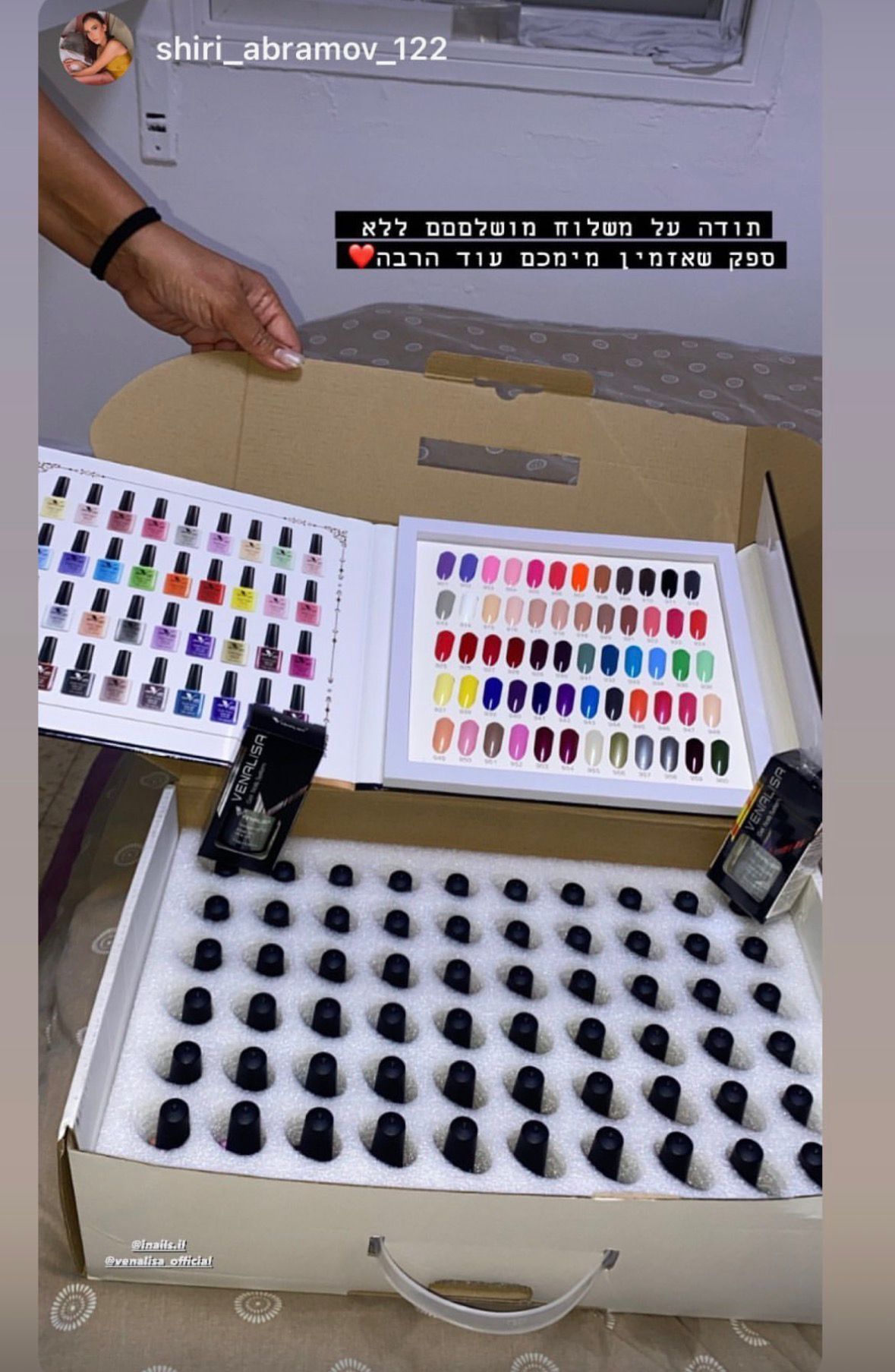 עיצוב ציפורניים של לקוחה איניילס 1
