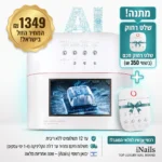 מנורת ייבוש חכמה אונייל ONAIL AI (זיהוי ציפורן | בינה מלאכותית 109 נורות ומצלמת זיהוי) + שלט רחוק אלחוטי בשווי 350 ₪ במתנה!