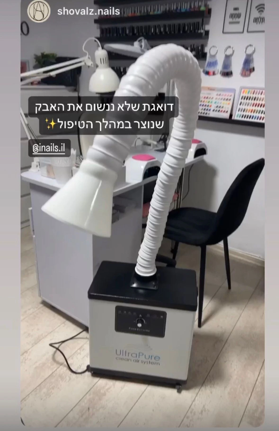 לקוחה משתפת 4