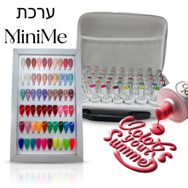 מזוודת לק ג'ל ריו מיני מי Rio MiniMe | מארז 60 בקבוקים היפו-אלרגני HEMA & TPO Free