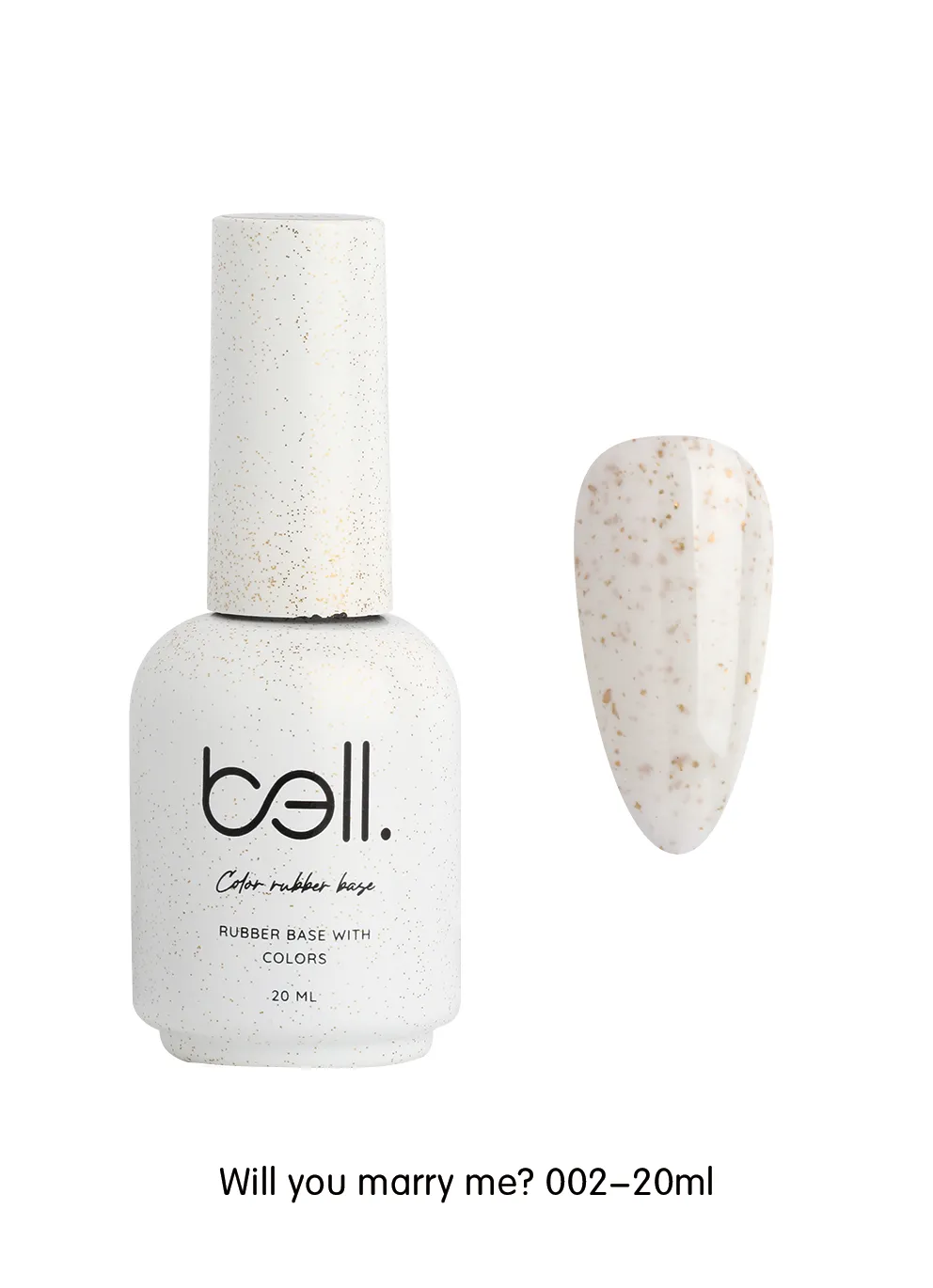 ראבר בייס צבעוני מנצנץ בבקבוק בל Bell מספר 002 (Will you marry me? - חלבי עם פתיתי זהב) - 20 מ"ל למבנה אנטומי מושלם