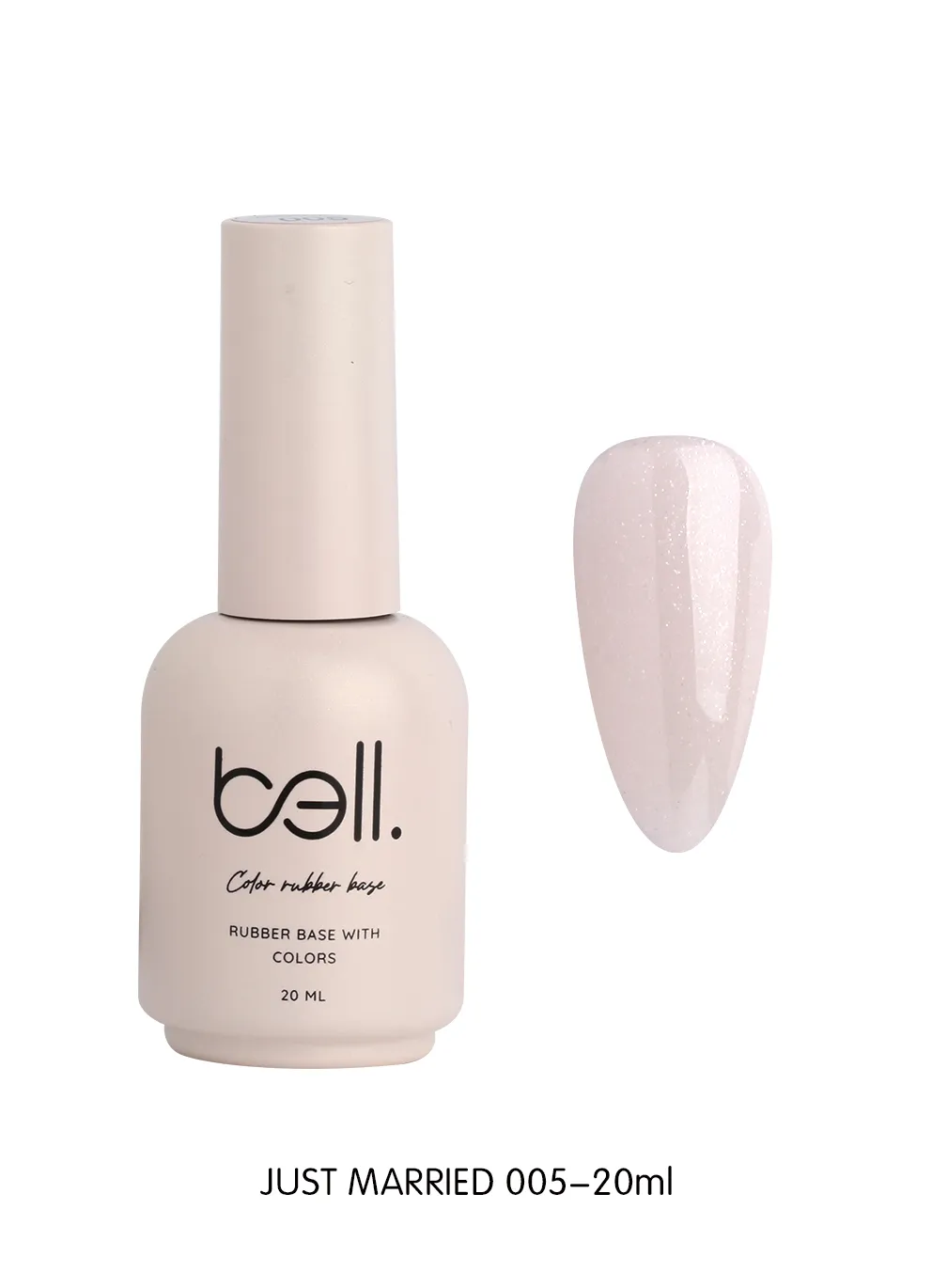 ראבר בייס צבעוני מנצנץ בבקבוק בל Bell מספר 005 (Just Married - ורוד חלבי רומנטי מנצנץ) - 20 מ"ל למבנה אנטומי מושלם