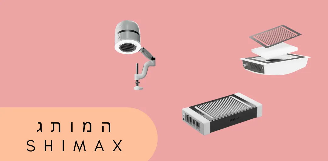 שיזוף בהתזה