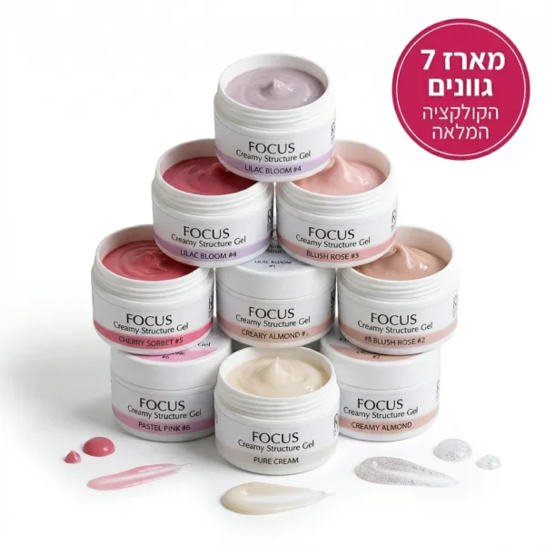 מארז קולקציית ג'ל בנייה חמאה ריו 7 גוונים – Rio FOCUS Creamy Structure (30 גרם כ"א)