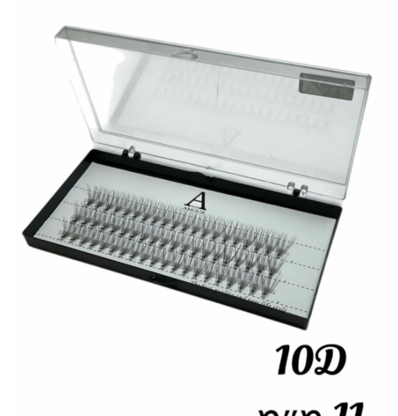 מארז ריסי משי קלאסטרים 10D אורך 11 מ"מ עיקול D להדבקה קרה (60 סטים)