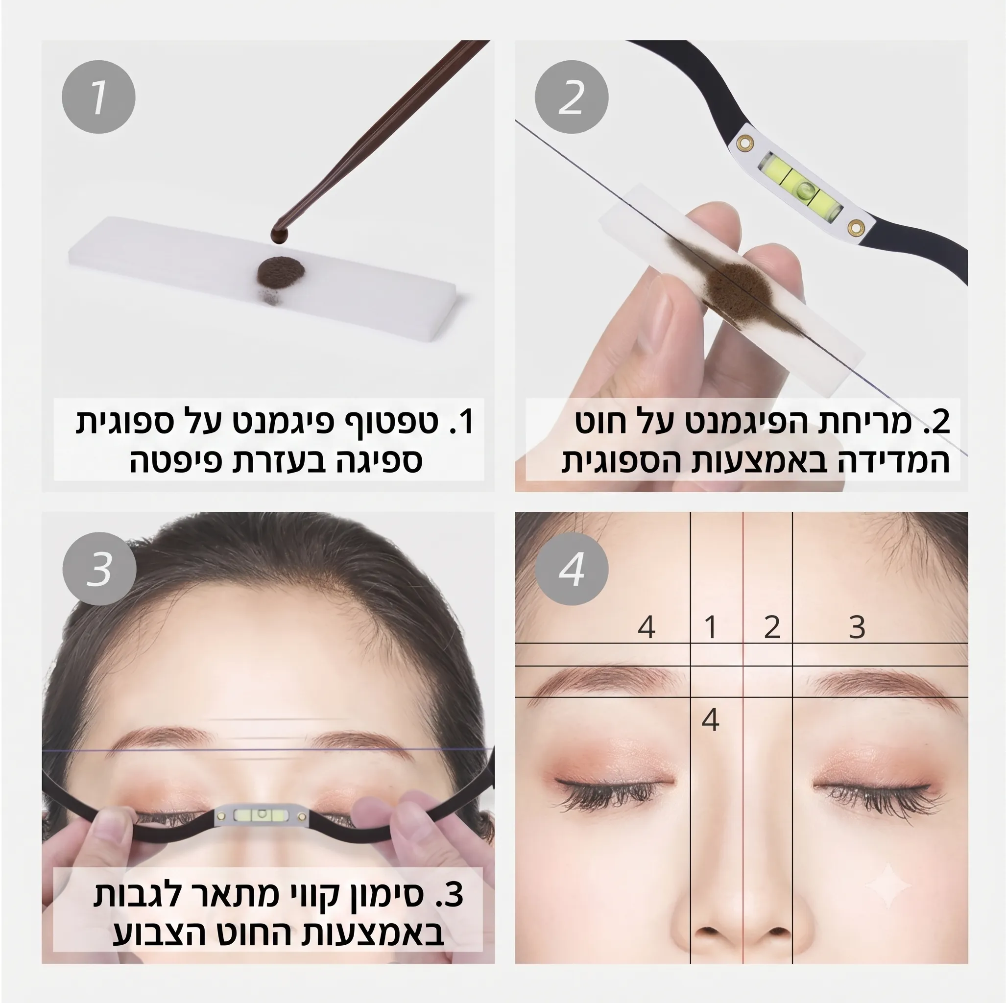 סרגל קשת לגבות (Bow Ruler) לאיפור קבוע ומיקרובליידינג | iNails – תמונה 2