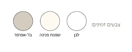 מיטת קוסמטיקה וטיפולים חשמלית – 2 מנועים + כיסא מתנה| דגם מיטה SOFIA – תמונה 2