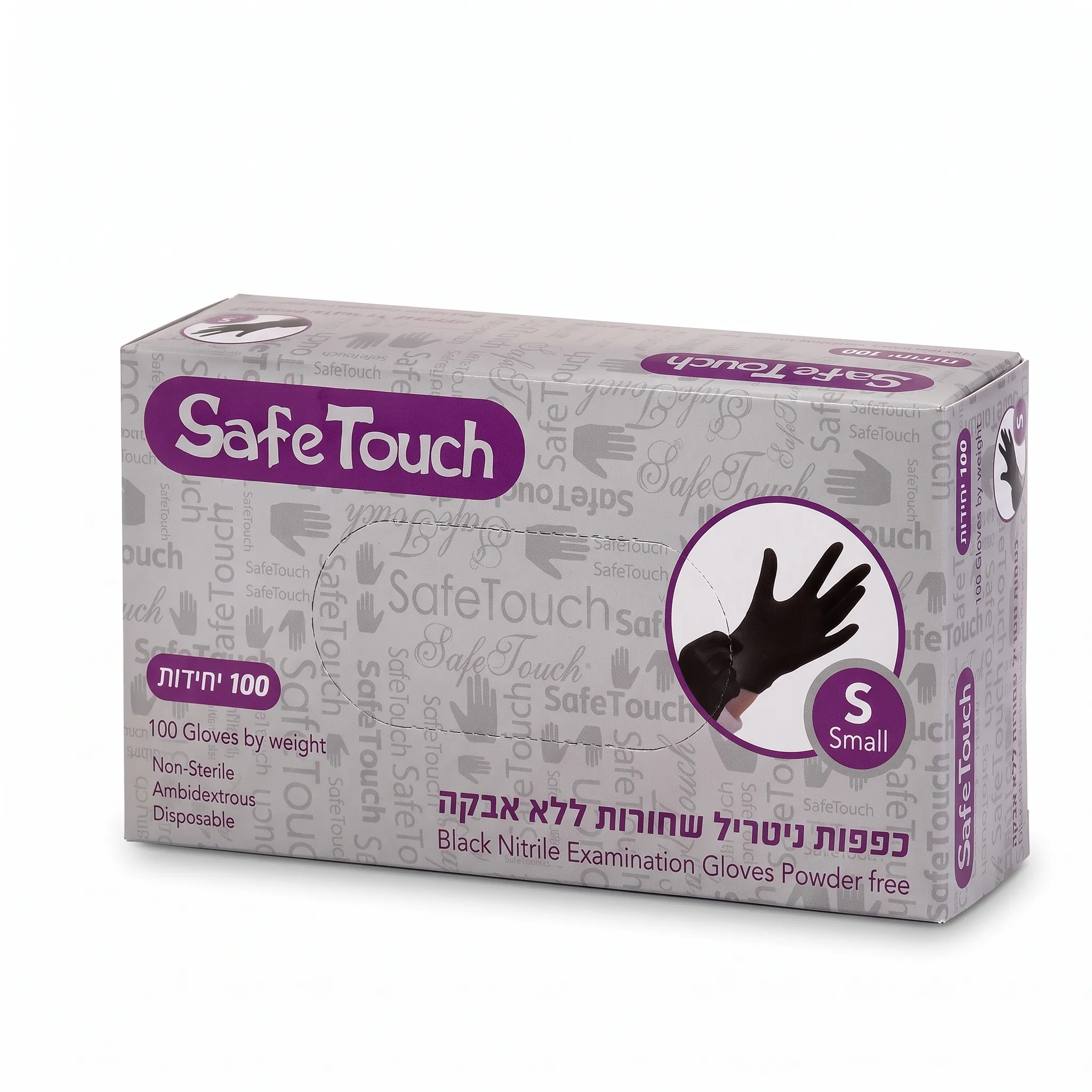 כפפות ניטריל שחורות ללא אבקה 100 יח' SafeTouch מידה S