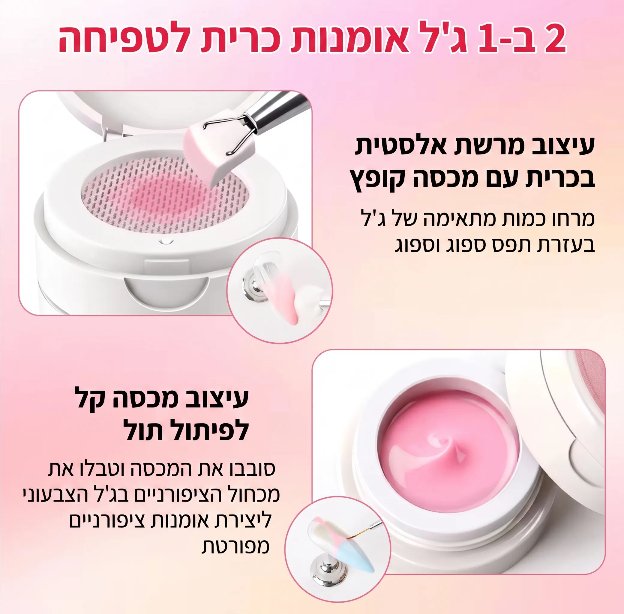 ערכת ג'ל אומברה לציפורניים: טכנולוגיית כרית ללא לכלוך (10 גוונים) + עט ספוגיות – תמונה 2